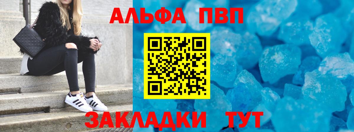 Альфа ПВП СК Хасавюрт