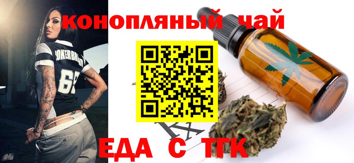 Хасавюрт  Canna-Cookies конопля  Вход с VPN 