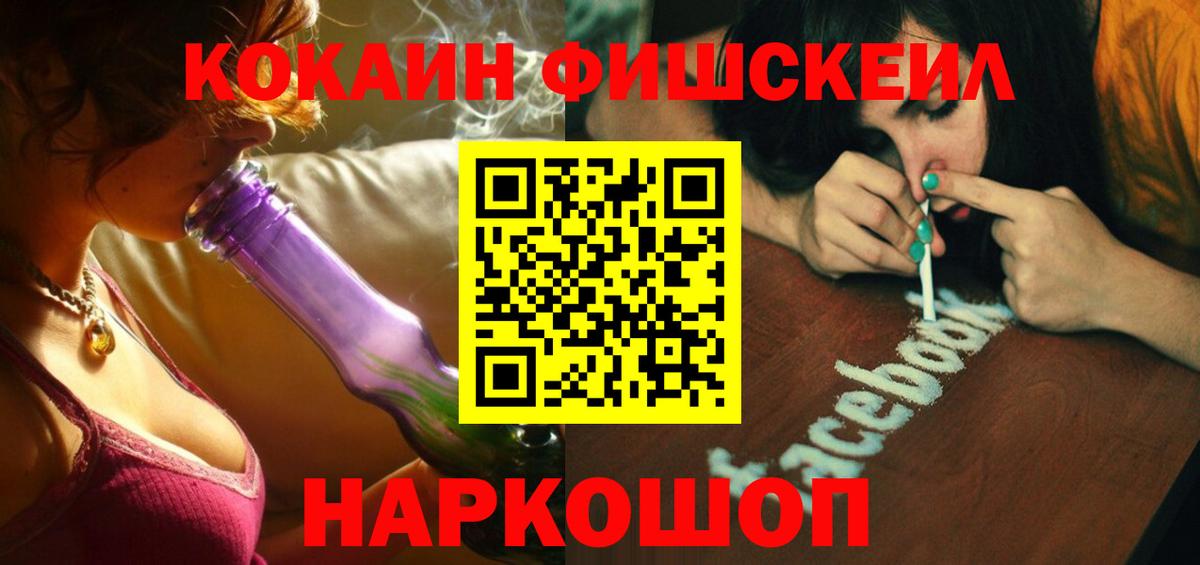 Мефедрон Хасавюрт