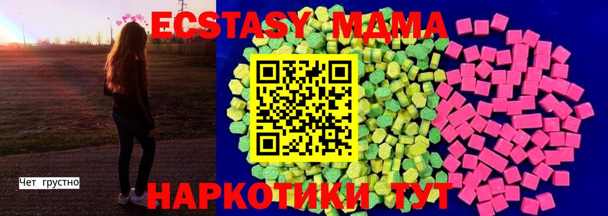Ecstasy 99% Хасавюрт