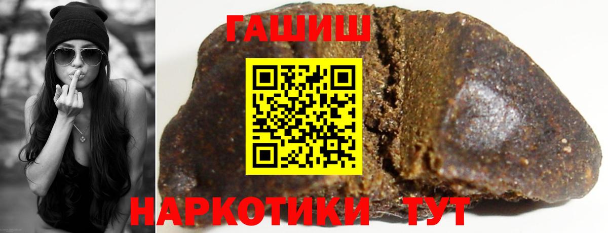 Гашиш ice o lator Хасавюрт