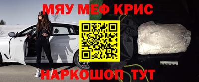 трава Кунгур