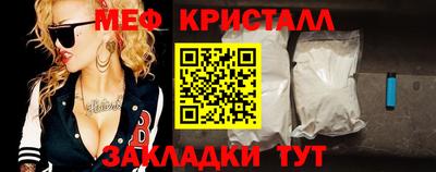 мефедрон Кумертау