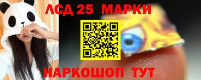 трава Кунгур