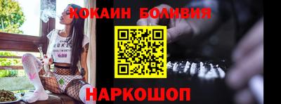 мефедрон Кумертау