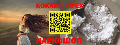 мефедрон Кумертау