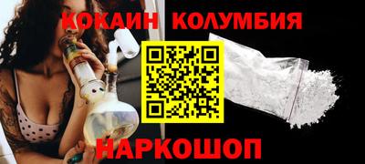 трава Кунгур