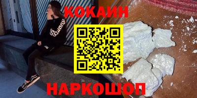 меф VHQ Кулебаки