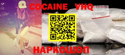 мефедрон Кумертау