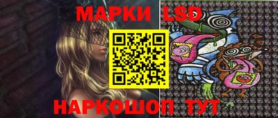 трава Кунгур