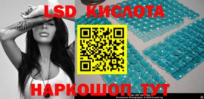 трава Кунгур