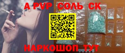 меф VHQ Кулебаки