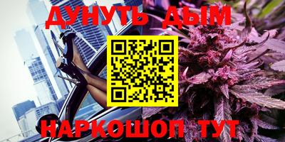 мефедрон Кумертау