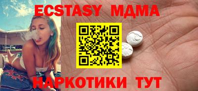 меф VHQ Кулебаки