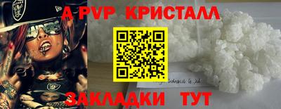 мефедрон Кумертау