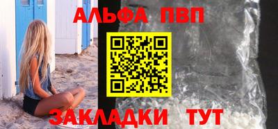 меф VHQ Кулебаки