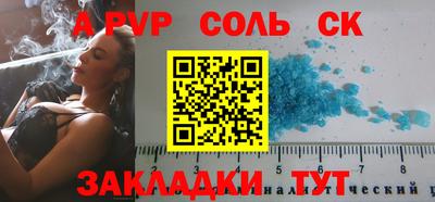 меф VHQ Кулебаки