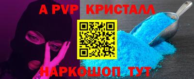 мефедрон Кумертау