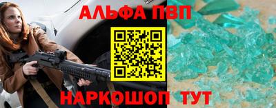 меф VHQ Кулебаки