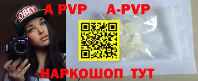меф VHQ Кулебаки