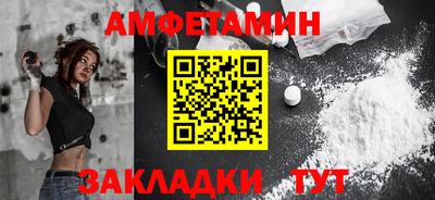меф VHQ Кулебаки