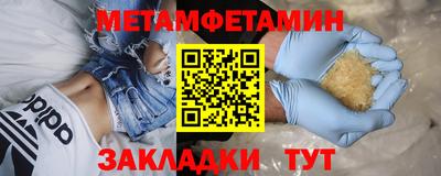 трава Кунгур