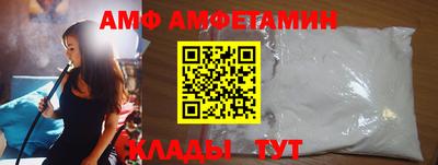 трава Кунгур