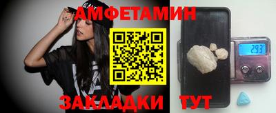 меф VHQ Кулебаки