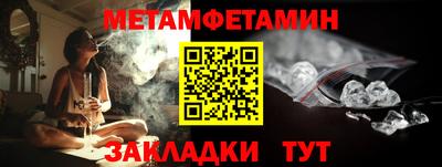 мефедрон Кумертау