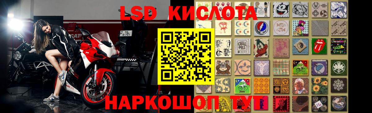 Лсд 25 экстази кислота  ЛСД экстази ecstasy  Хасавюрт  Вход с VPN 