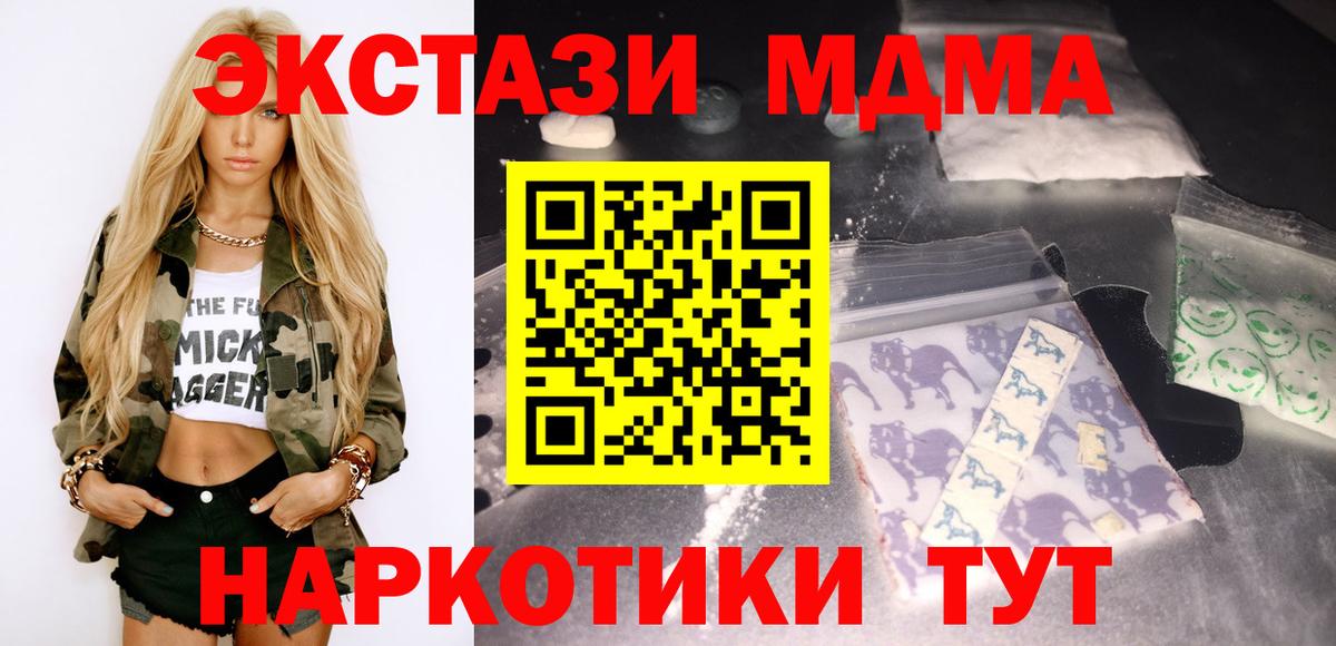 Хасавюрт  Конопля  Вход с VPN  ГАШ  Меф   Cocaine 