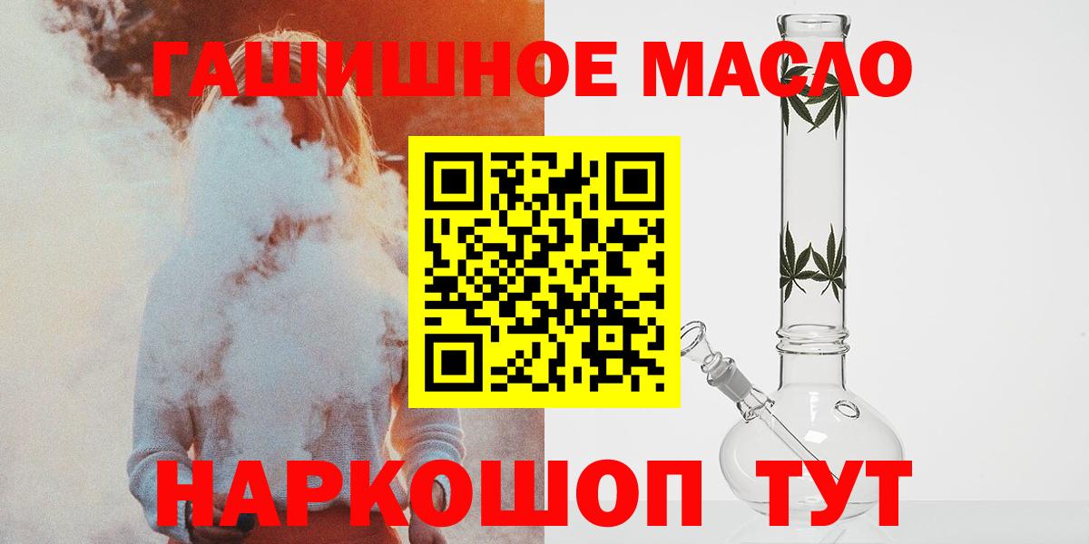 Дистиллят ТГК вейп Хасавюрт