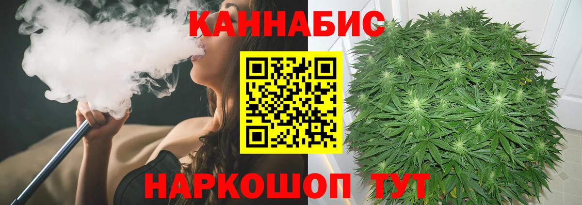 Канабис LSD WEED  Каннабис Ganja  Канабис семена  Вход с VPN  Хасавюрт 